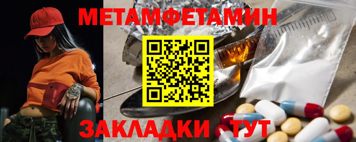 Amphetamine 98%  Амфетамин  Лесосибирск  АМФ  Вход с VPN 