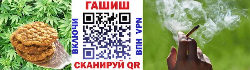 Еда ТГК марихуана  Лесосибирск 
