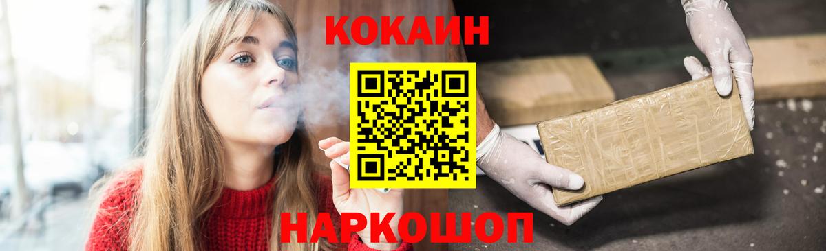 Кокаин Боливия Лесосибирск