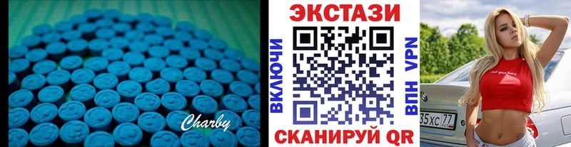 наркотики Лесосибирск Ecstasy MDMA