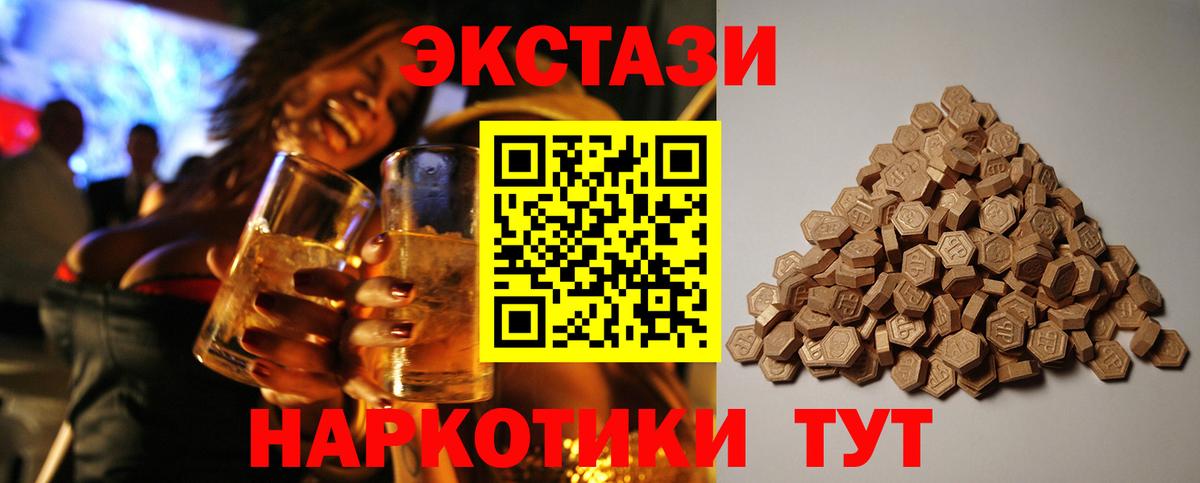 Экстази Punisher Лесосибирск