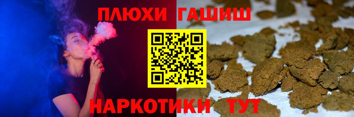 Гашиш  Гашиш AMNESIA HAZE  Вход с VPN  Лесосибирск  ГАШ hashish 