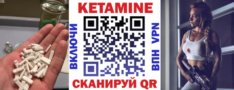 КЕТАМИН VHQ  mega ссылки  Лесосибирск 