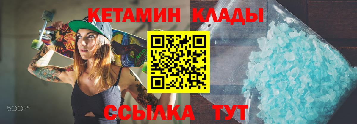Лесосибирск  МАРИХУАНА  Alpha PVP СК   ГАШ  МЕФ   Вход с VPN  Кокаин 