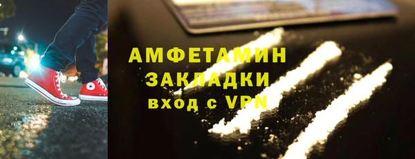 амфетамин Алексеевка