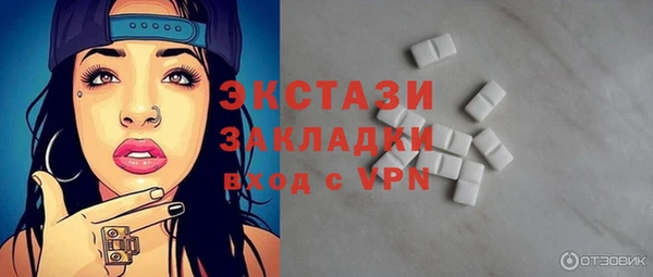 амфетамин Алексеевка