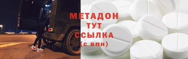 амфетамин Алексеевка