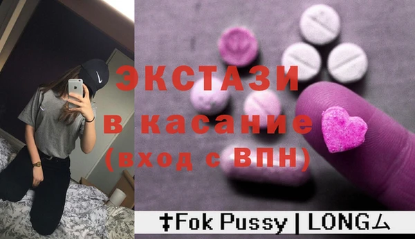 амфетамин Алексеевка