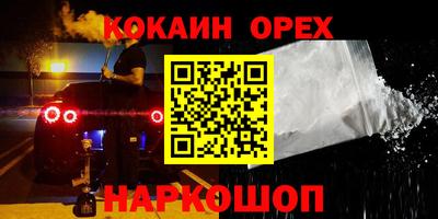 шишки Ирбит