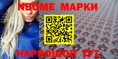 шишки Ирбит