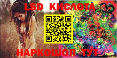 шишки Ирбит