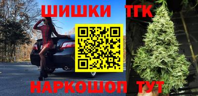 шишки Ирбит