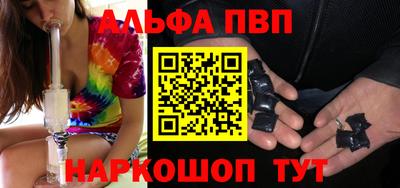 шишки Ирбит