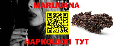 шишки Ирбит