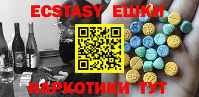 мдпв Ипатово