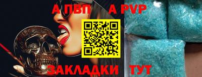 шишки Ирбит