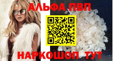 шишки Ирбит