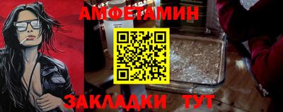 шишки Ирбит