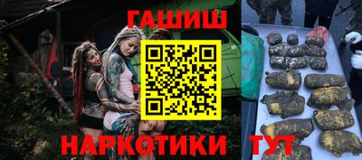 шишки Ирбит