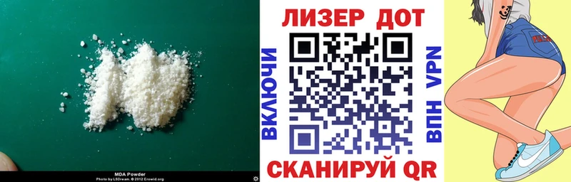 ЛСД экстази ecstasy hydra сайт даркнет формула Лесосибирск