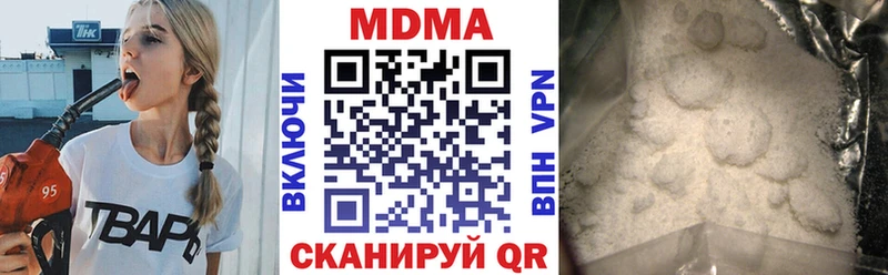 как найти закладки  Лесосибирск  hydra маркетплейс  MDMA молли 