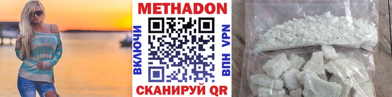 Метадон белоснежный  Лесосибирск 