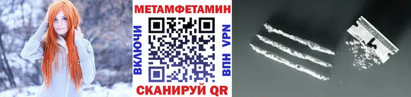 МЕТАМФЕТАМИН Methamphetamine Лесосибирск