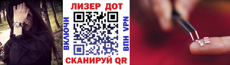 купить наркотик Лесосибирск Марки NBOMe 1,5мг