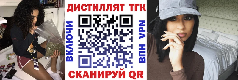 наркошоп Лесосибирск ТГК гашишное масло