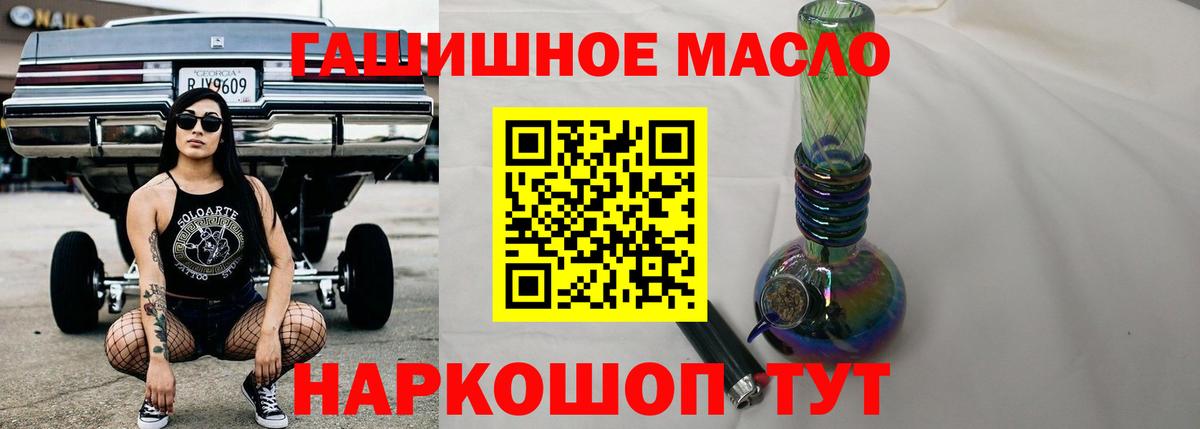 Дистиллят ТГК вейп с тгк Лесосибирск