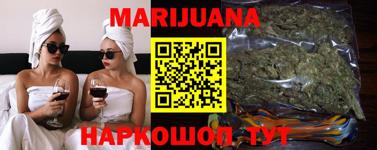 Конопля SATIVA & INDICA Лесосибирск
