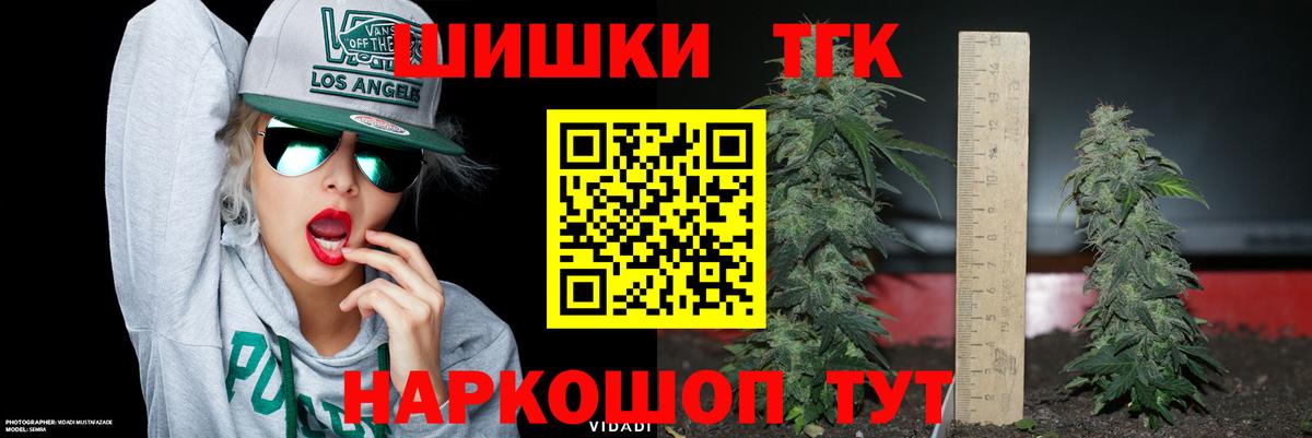 Марихуана Ganja  Вход с VPN  Бошки марихуана планчик  Лесосибирск  Шишки марихуана конопля  Бошки марихуана сатива 